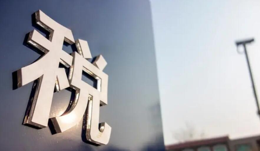 辽宁税务推出20项服务措施 助力民营经济高质量发展