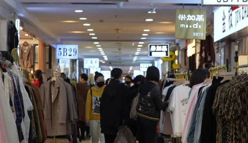 强信心·开新局｜沈阳五爱服装城“淡季不淡”